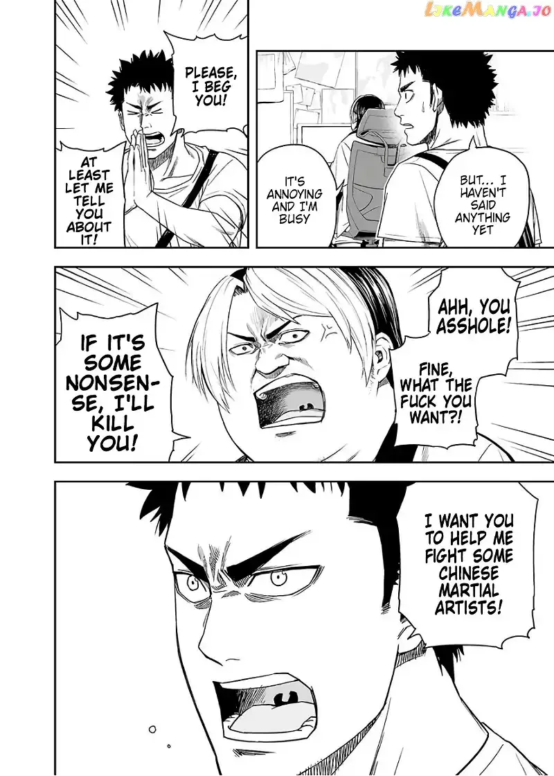 Read TSUYOSHI Manga Online
