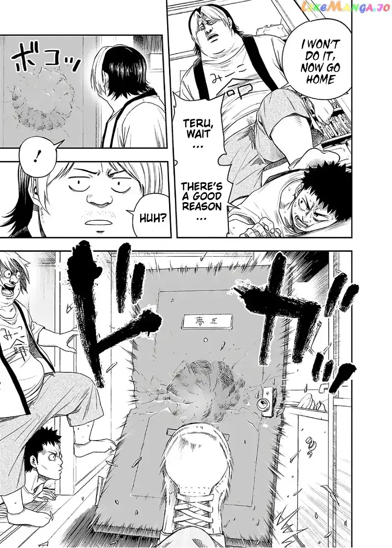 Read TSUYOSHI Manga Online