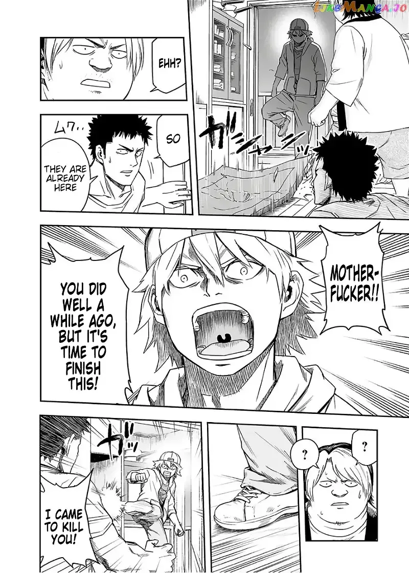 Read TSUYOSHI Manga Online