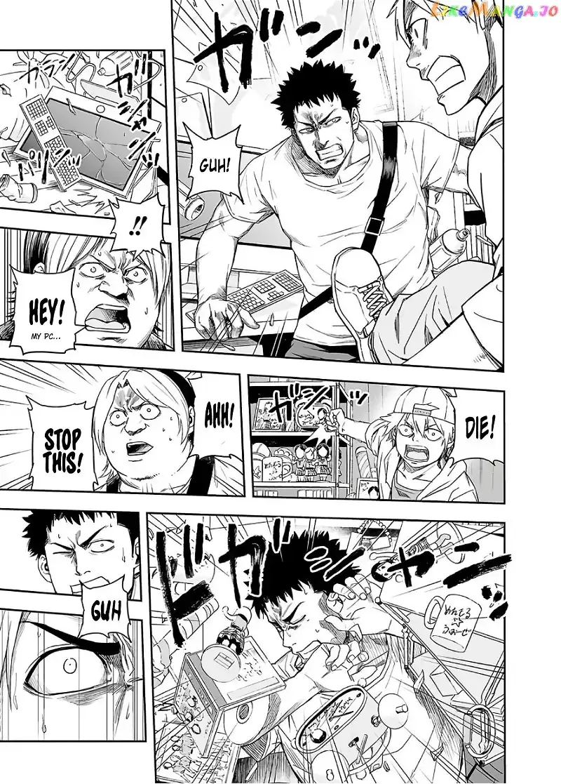 Read TSUYOSHI Manga Online