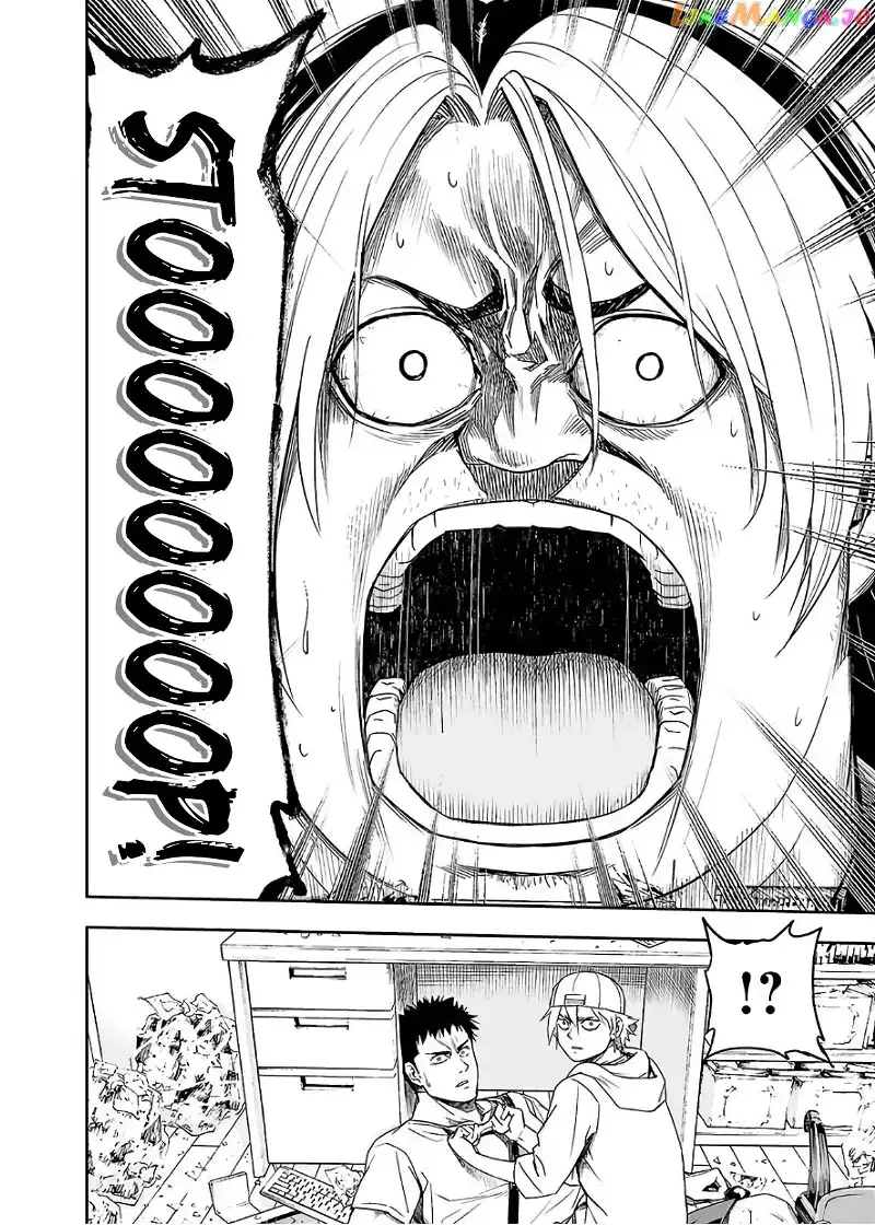 Read TSUYOSHI Manga Online