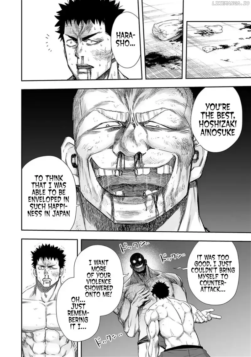 Read TSUYOSHI Manga Online