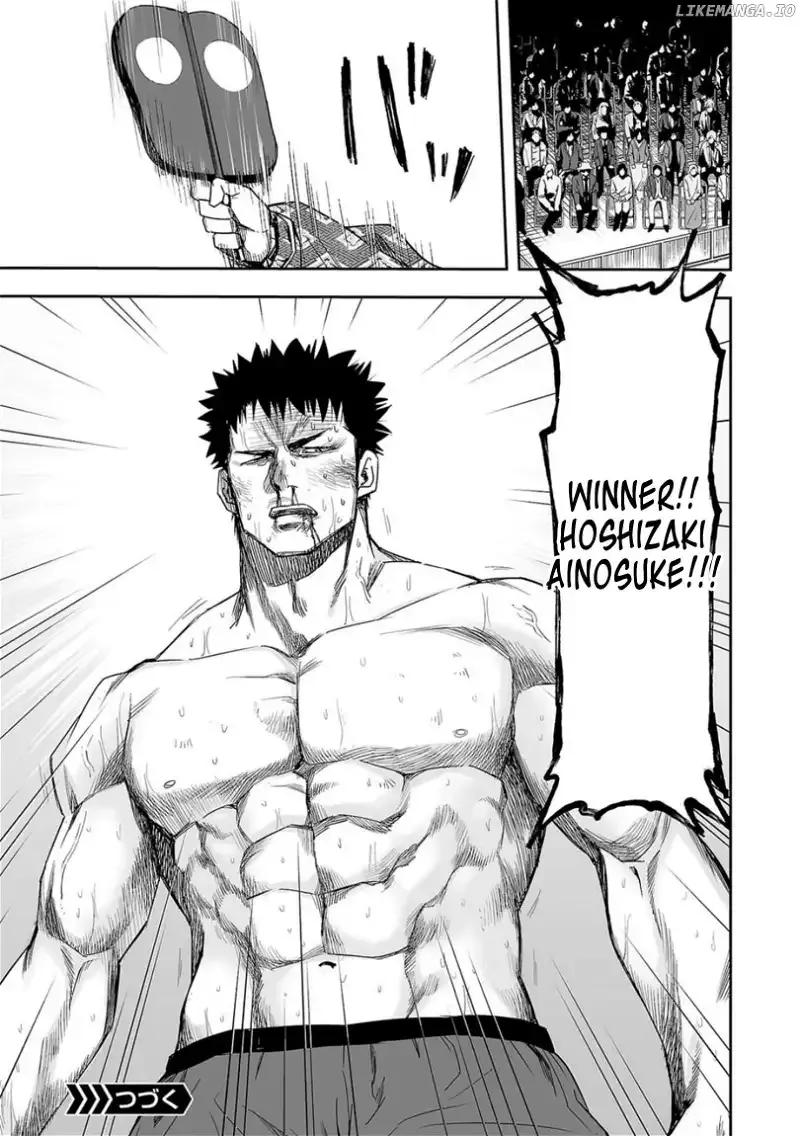 Read TSUYOSHI Manga Online