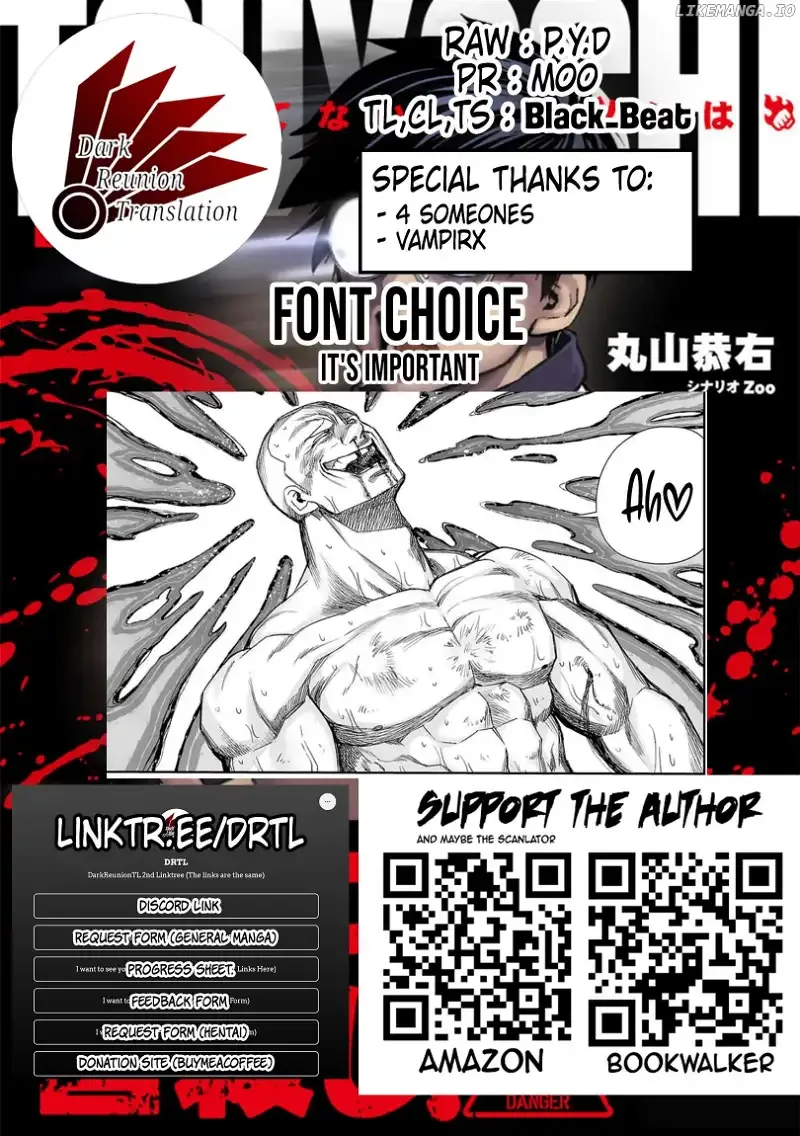 Read TSUYOSHI Manga Online