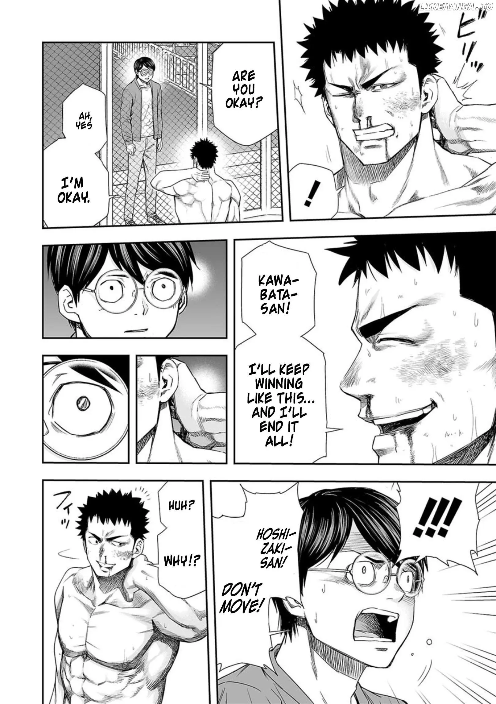 Read TSUYOSHI Manga Online