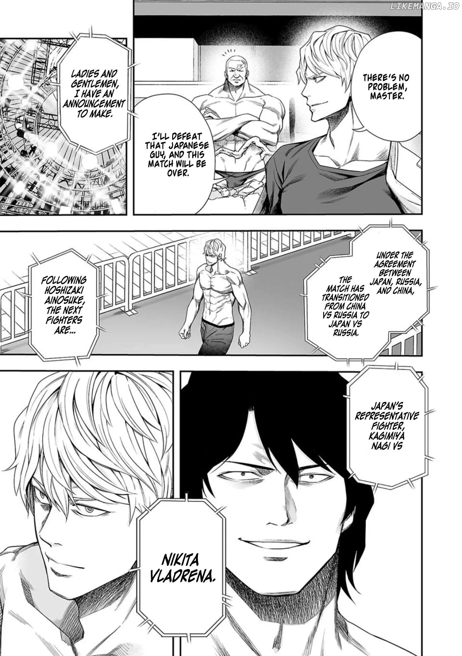Read TSUYOSHI Manga Online