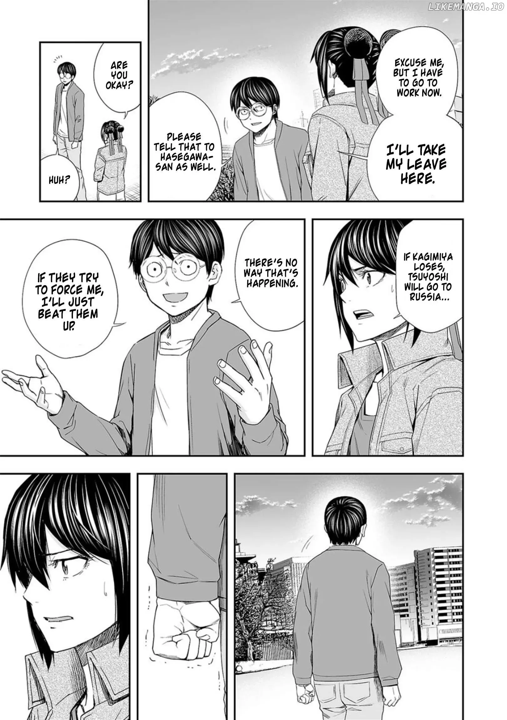 Read TSUYOSHI Manga Online