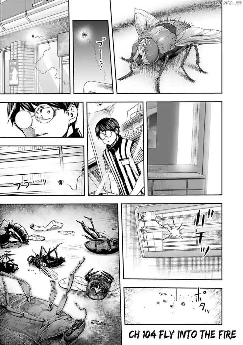 Read TSUYOSHI Manga Online