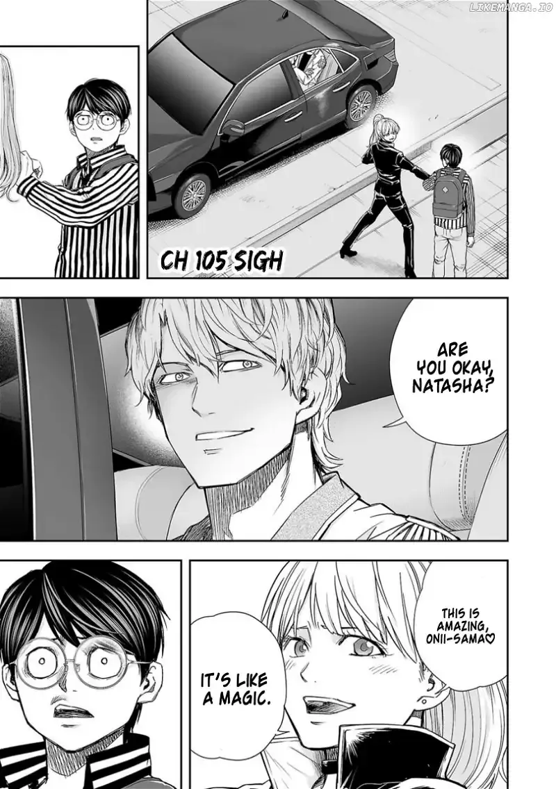 Read TSUYOSHI Manga Online
