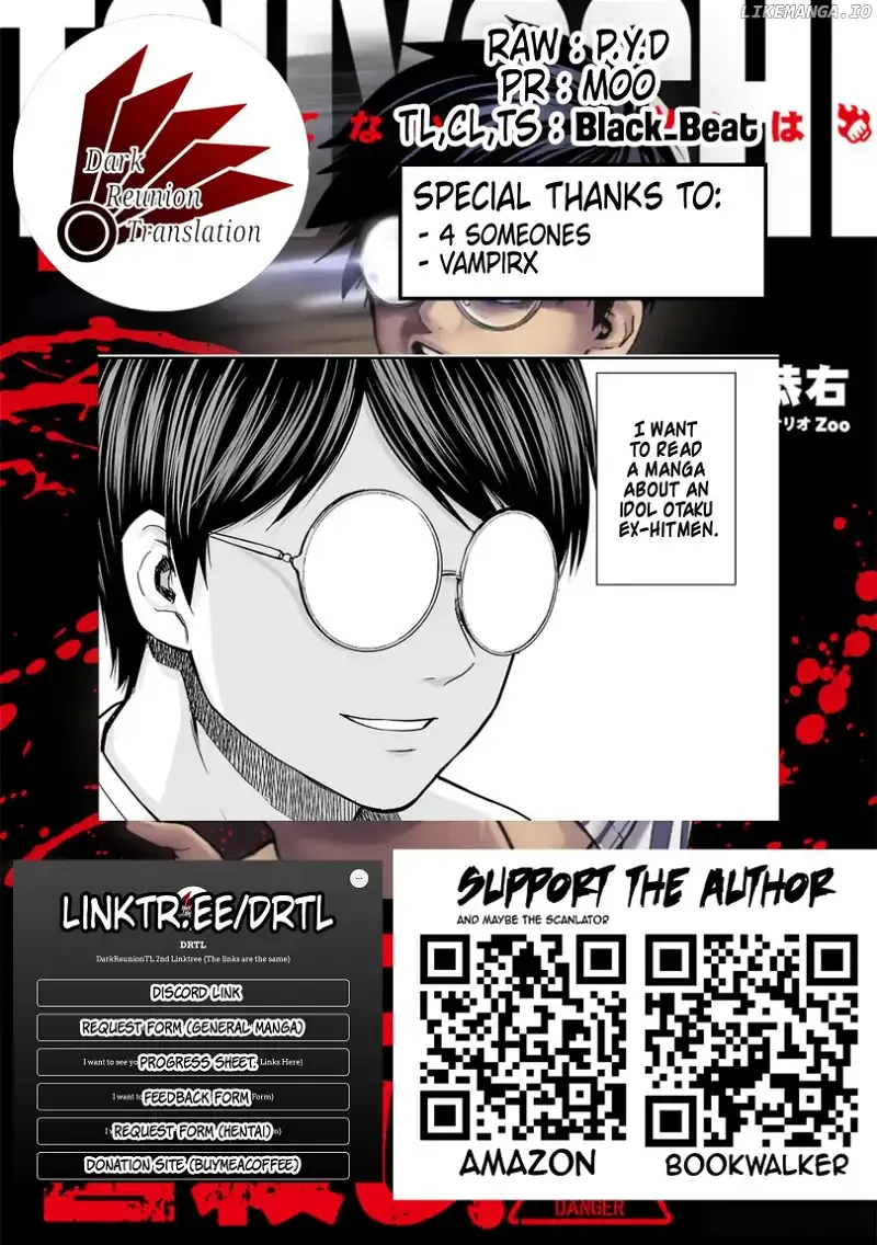 Read TSUYOSHI Manga Online