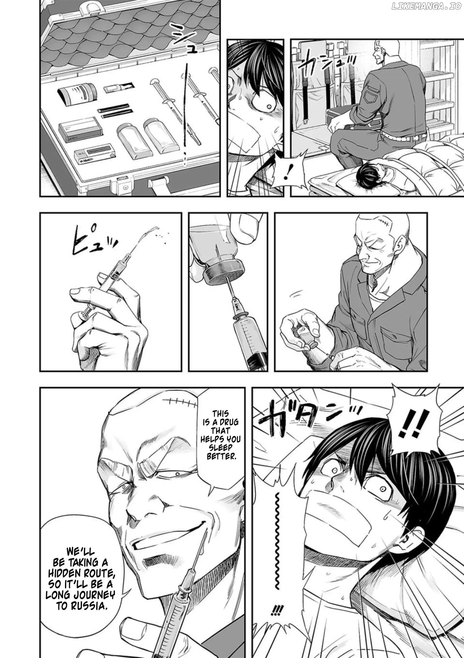 Read TSUYOSHI Manga Online