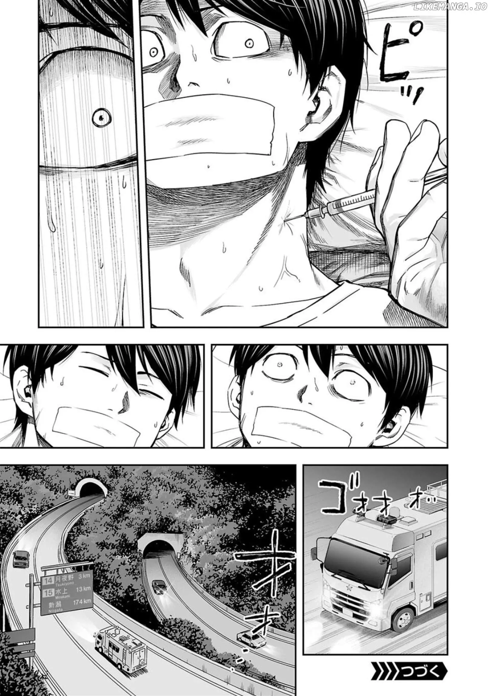 Read TSUYOSHI Manga Online