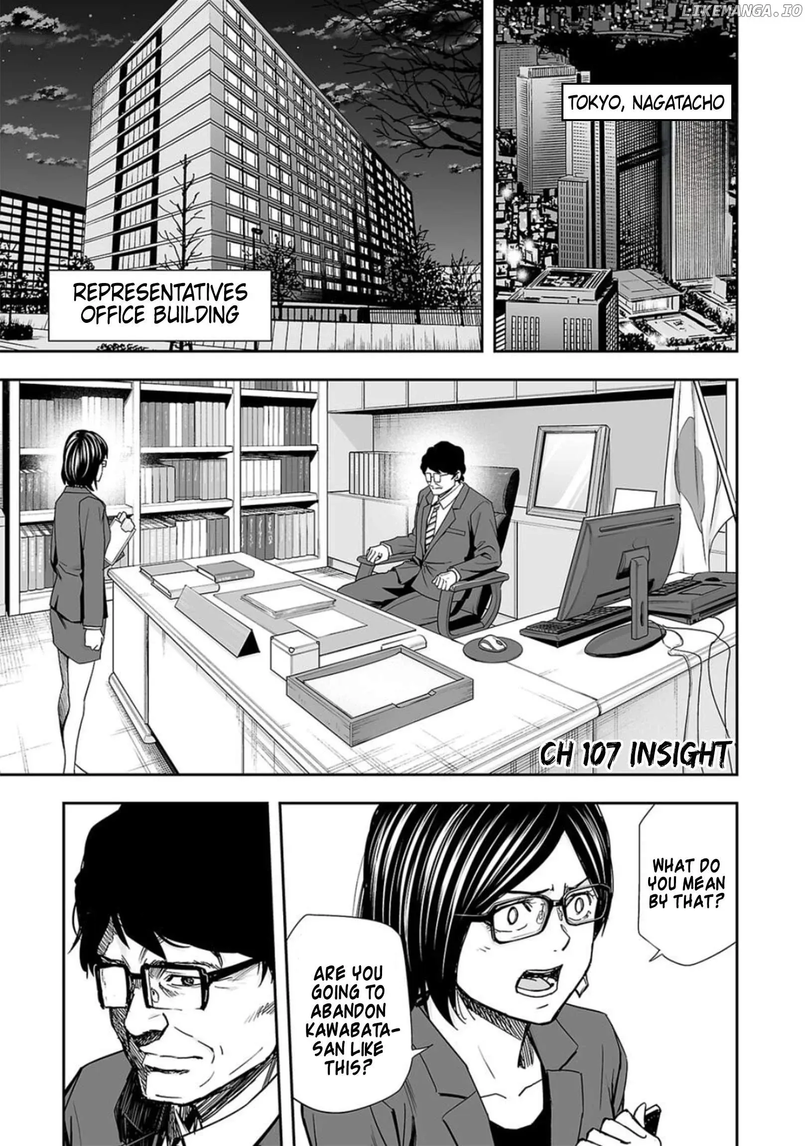 Read TSUYOSHI Manga Online