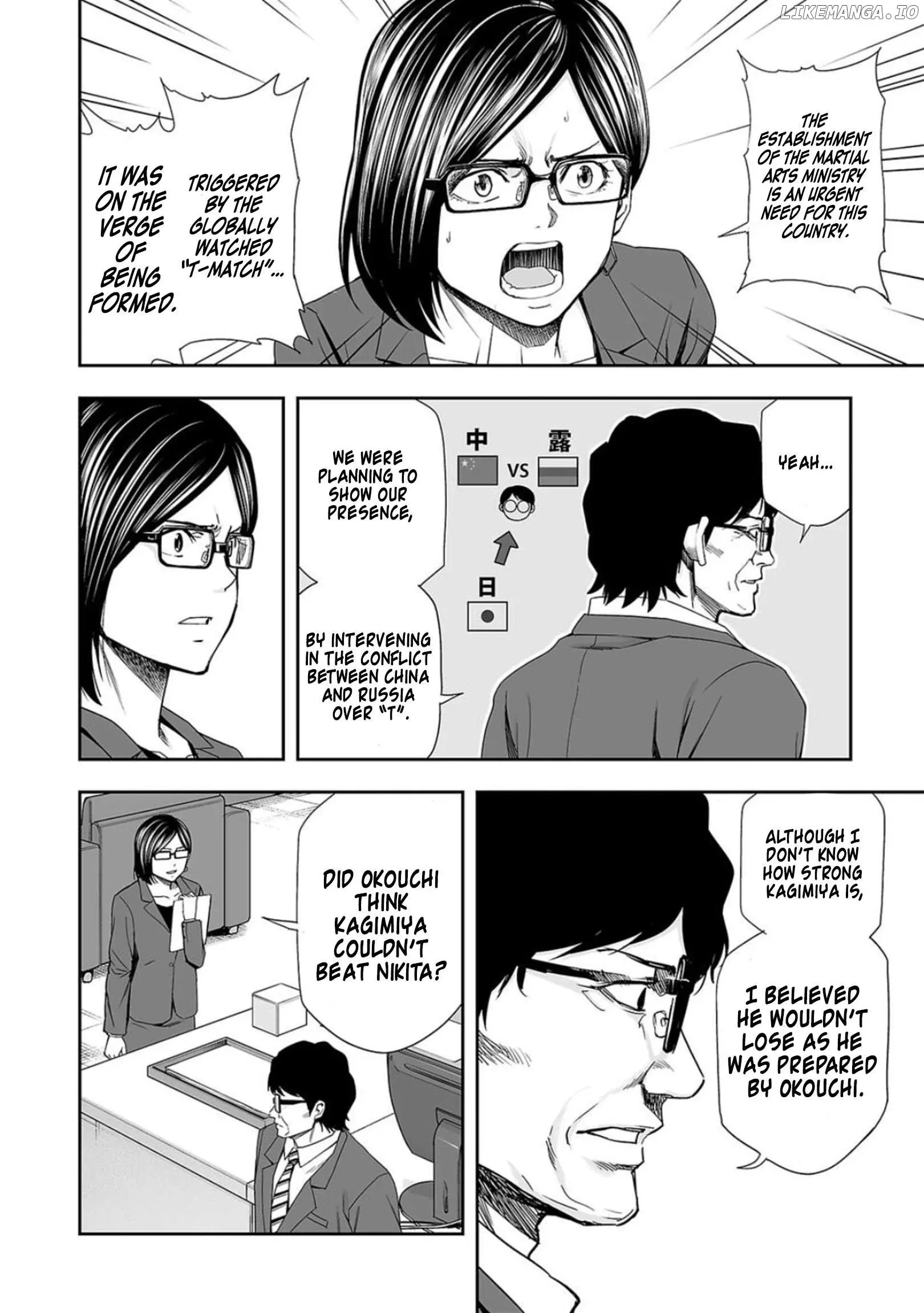 Read TSUYOSHI Manga Online