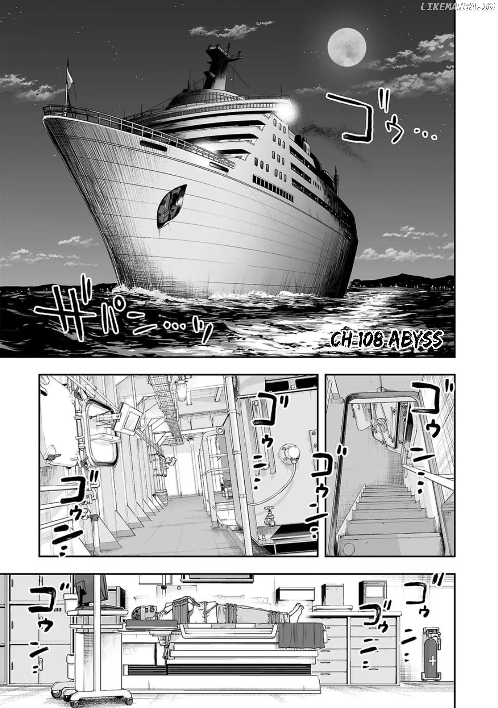 Read TSUYOSHI Manga Online