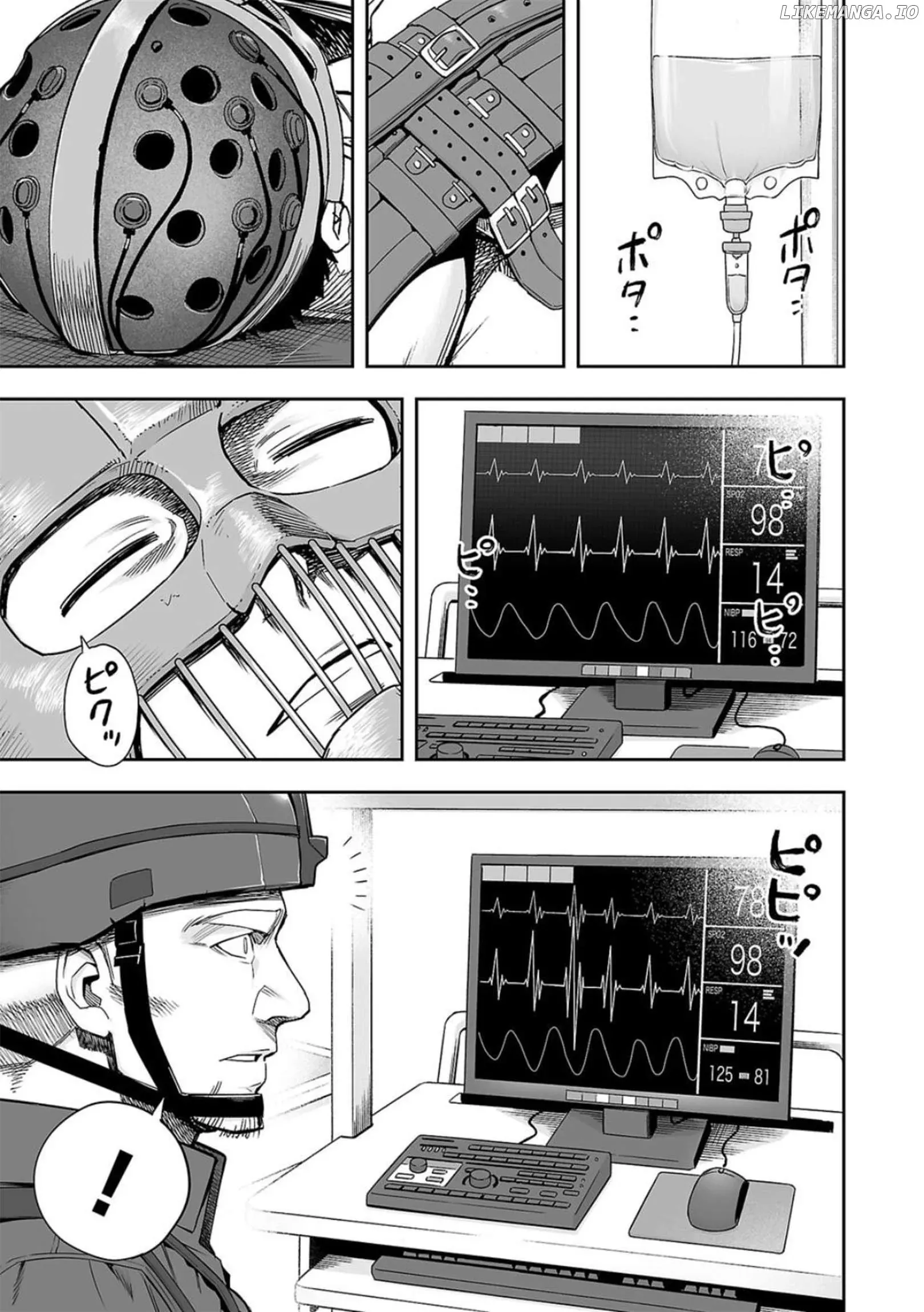 Read TSUYOSHI Manga Online