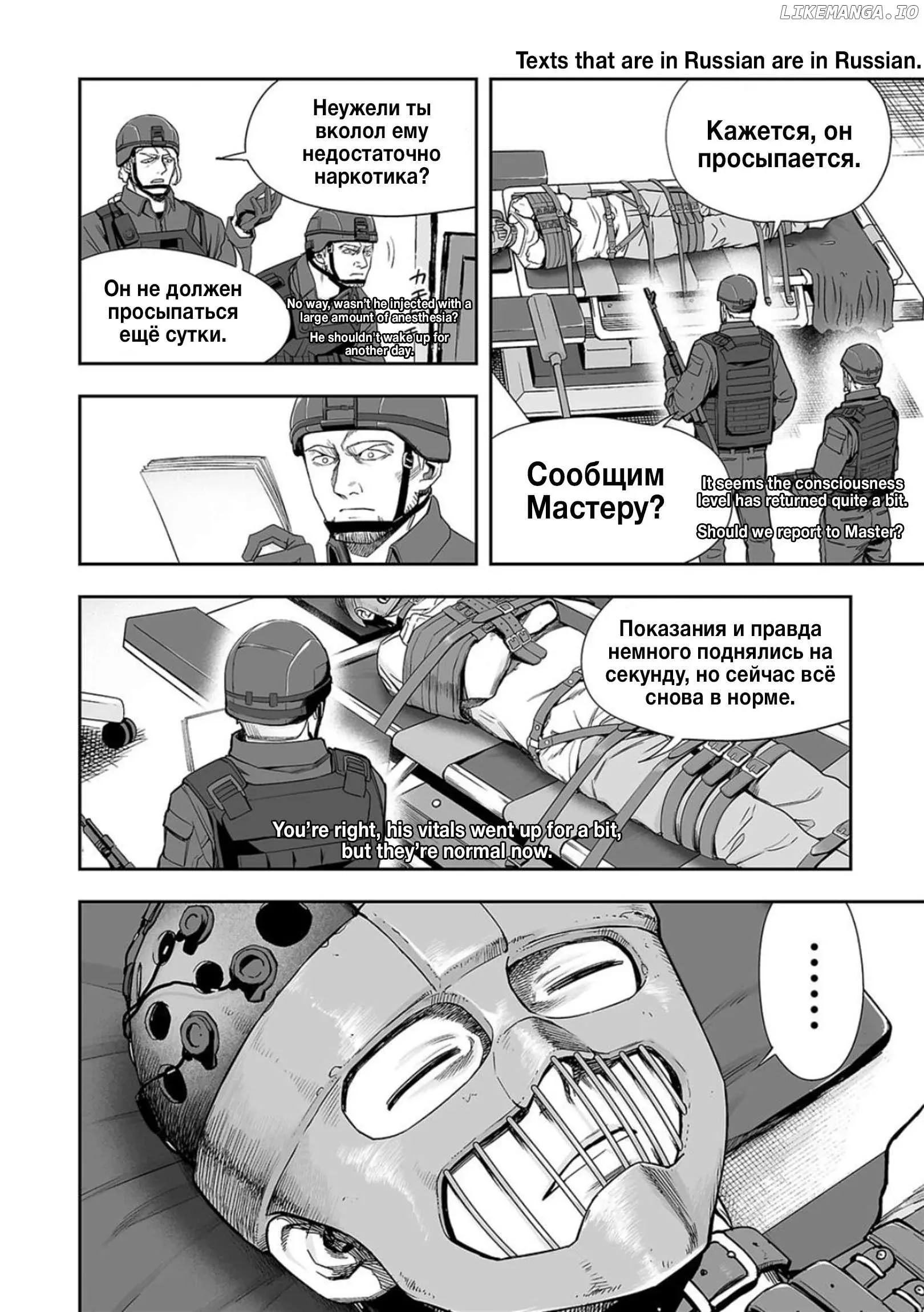 Read TSUYOSHI Manga Online
