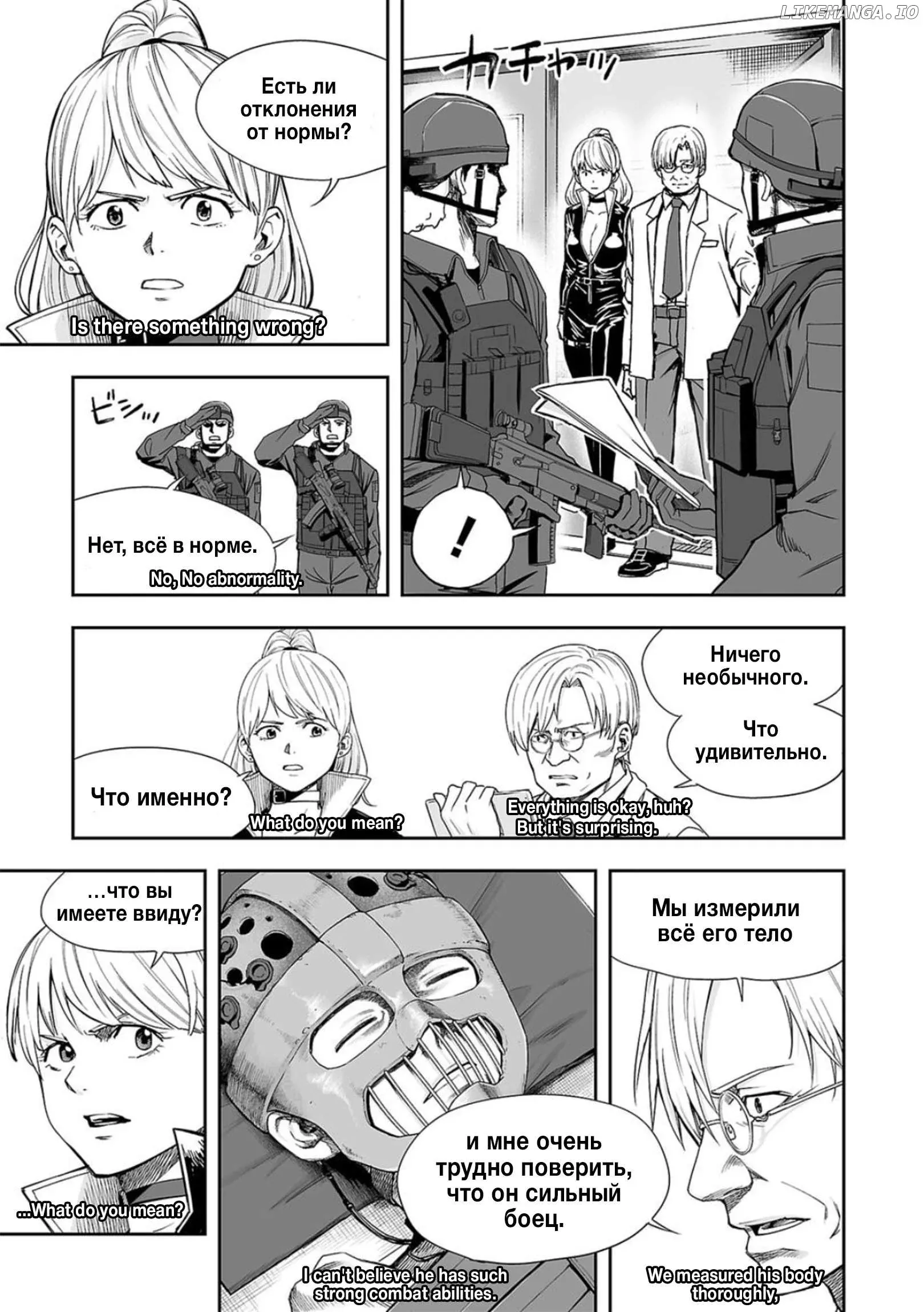 Read TSUYOSHI Manga Online