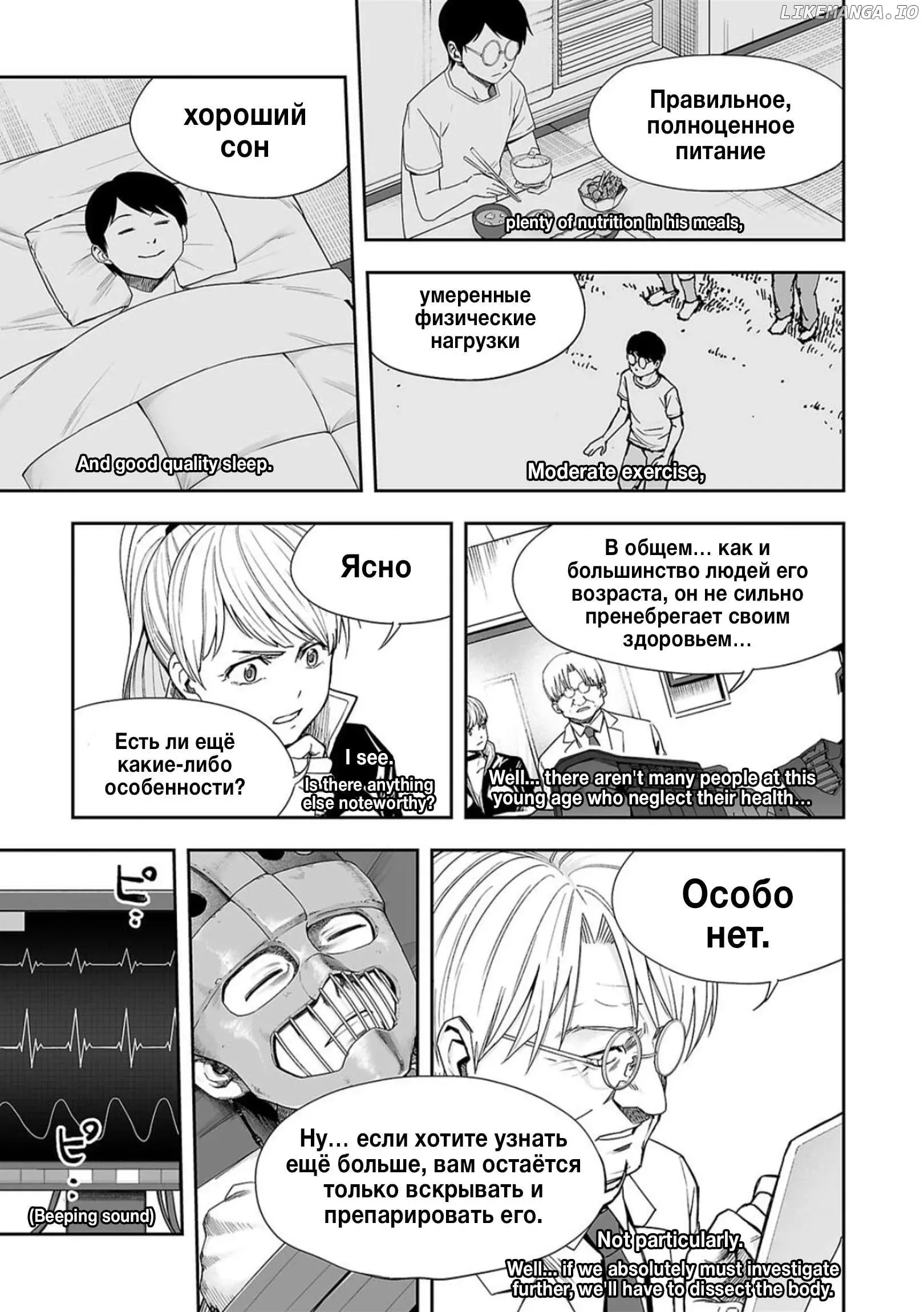 Read TSUYOSHI Manga Online