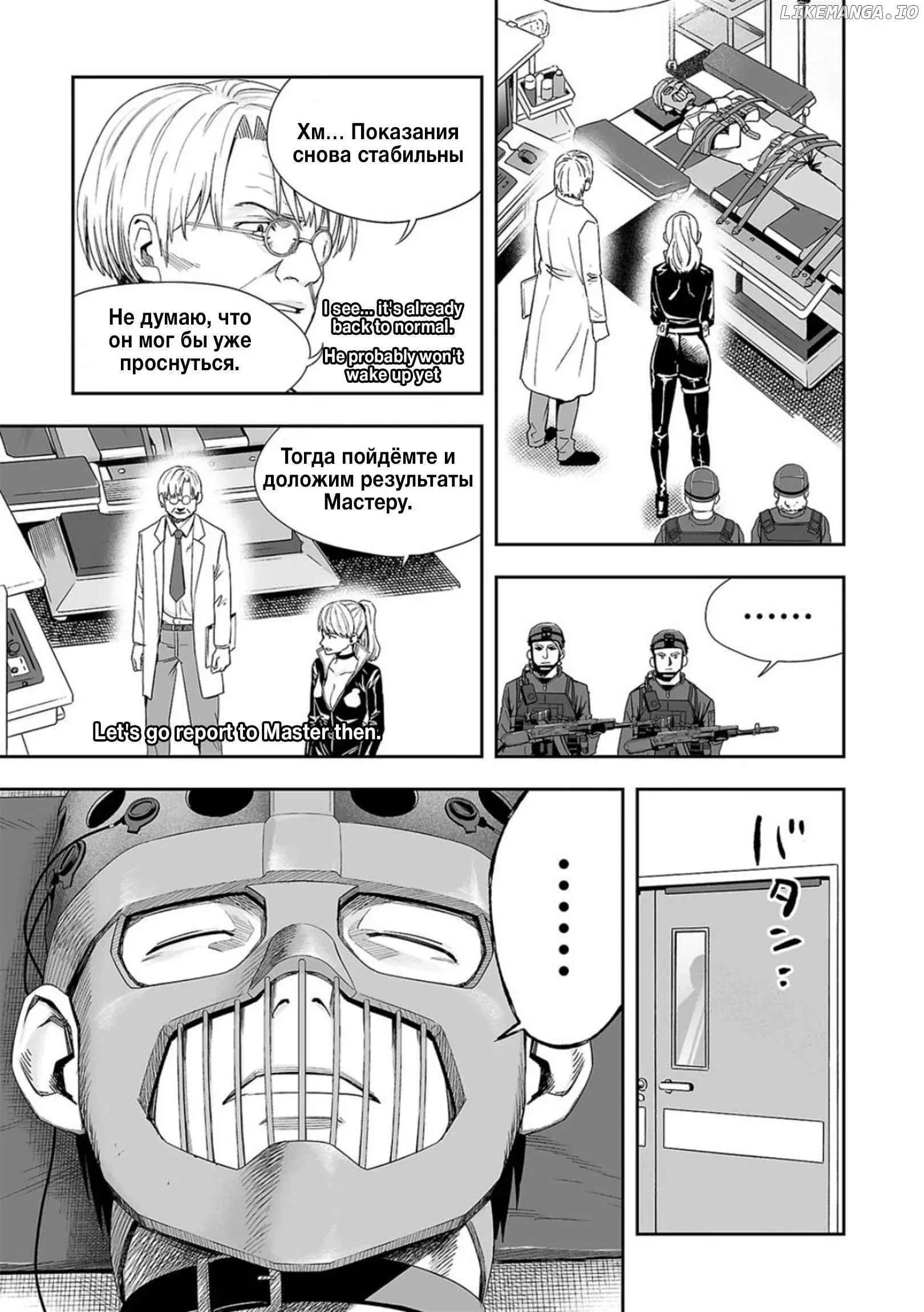 Read TSUYOSHI Manga Online