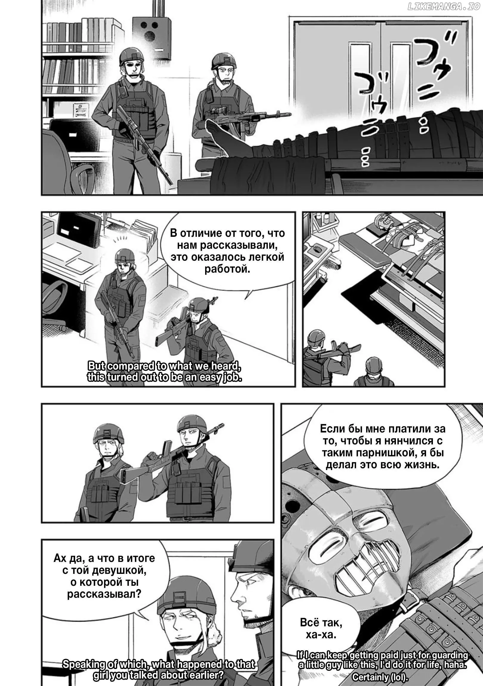 Read TSUYOSHI Manga Online
