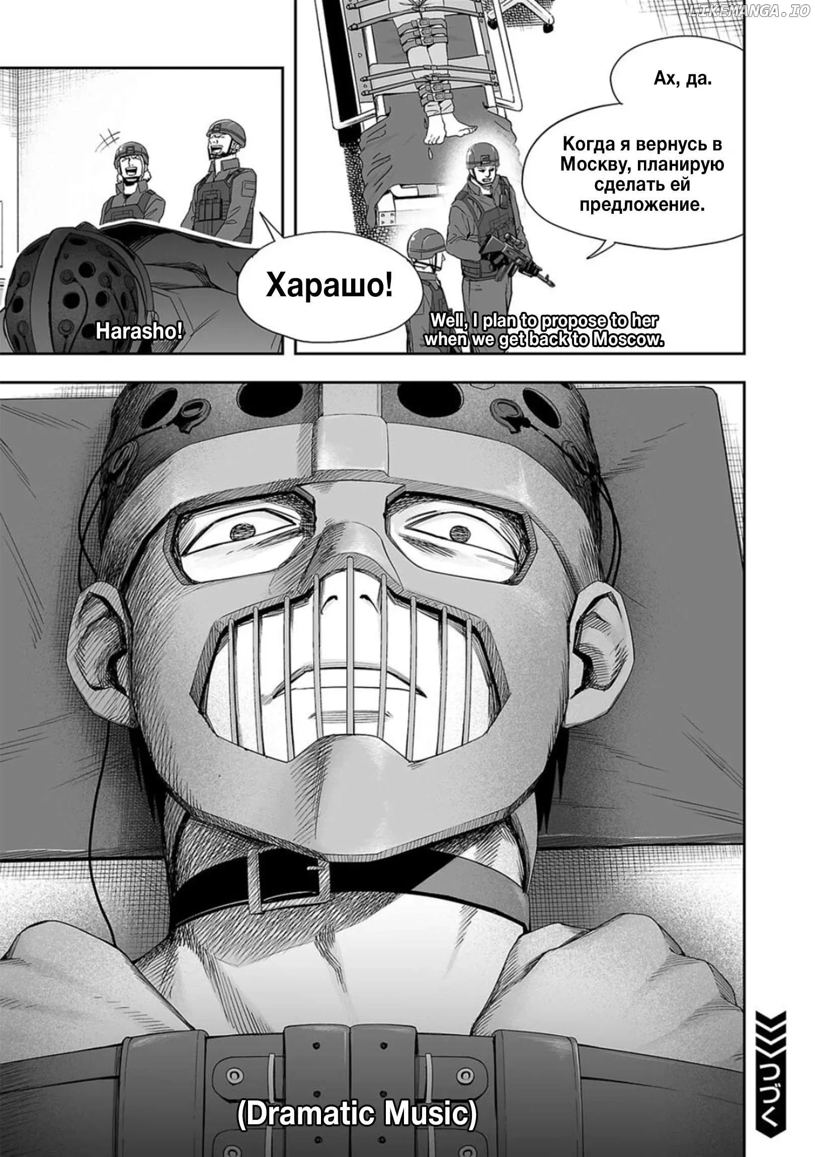 Read TSUYOSHI Manga Online