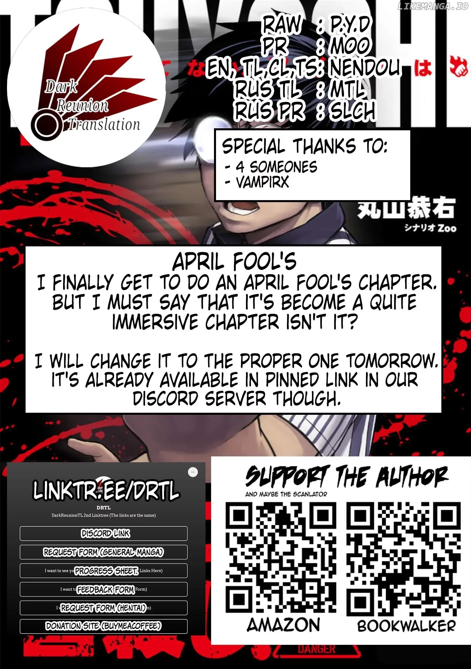 Read TSUYOSHI Manga Online