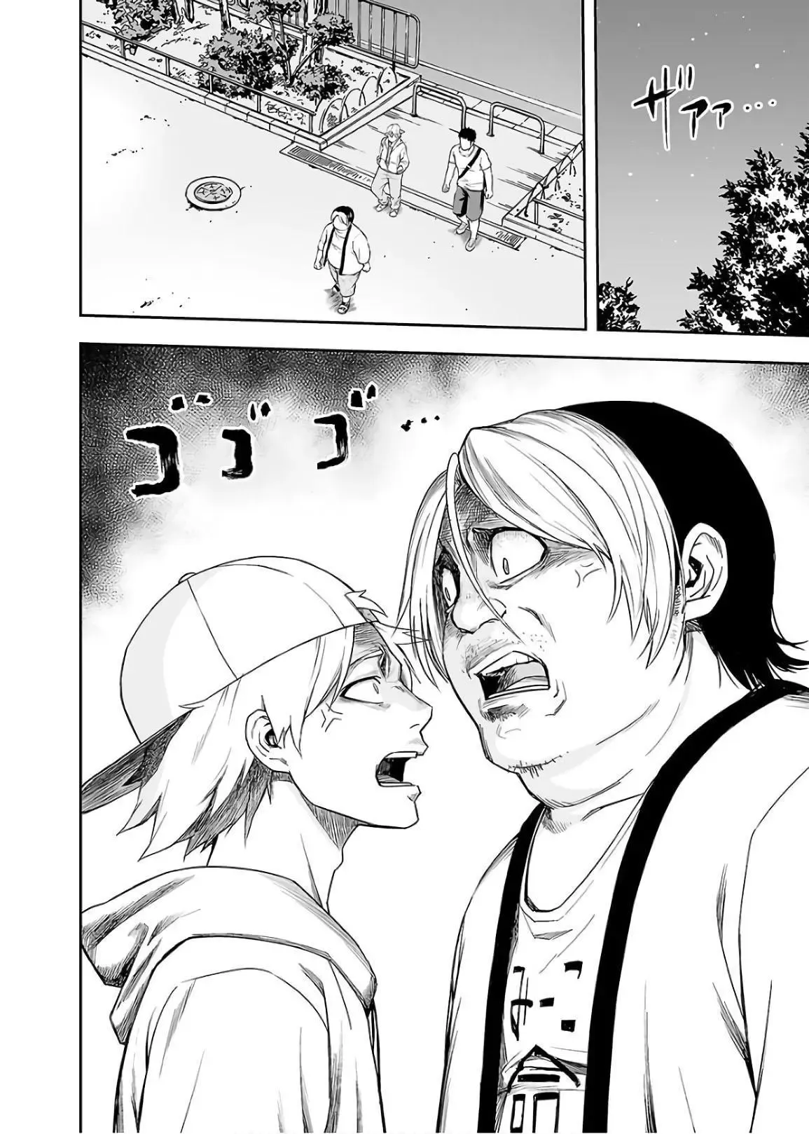 Read TSUYOSHI Manga Online
