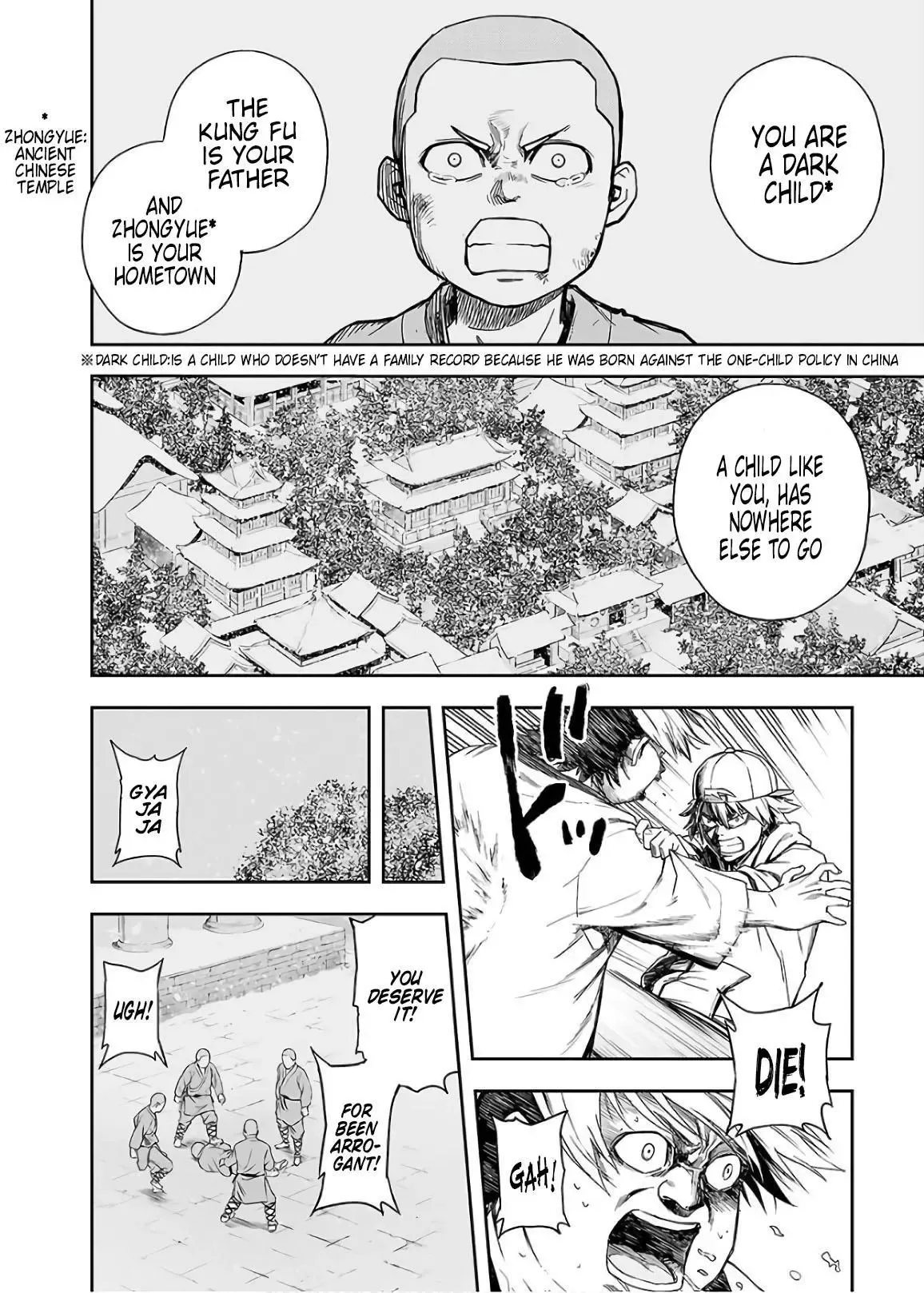 Read TSUYOSHI Manga Online