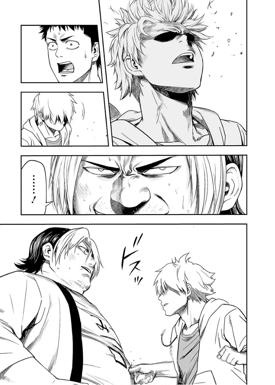 Read TSUYOSHI Manga Online