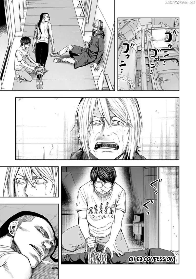 Read TSUYOSHI Manga Online