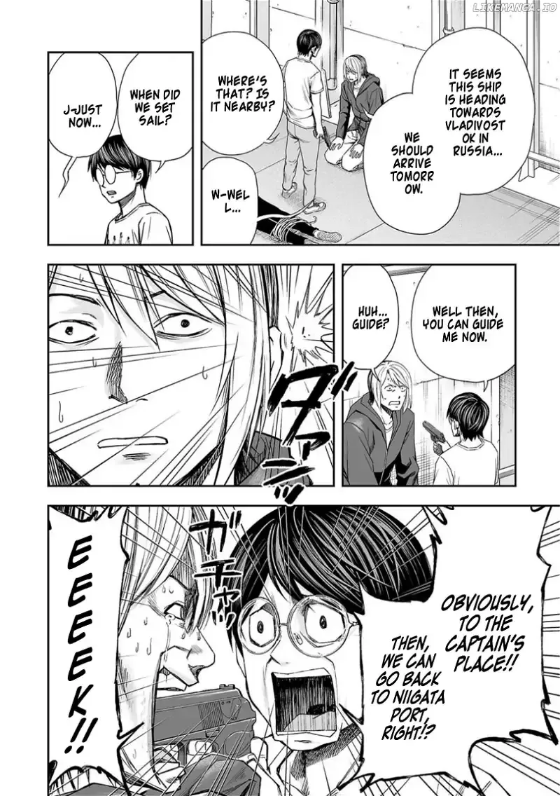 Read TSUYOSHI Manga Online