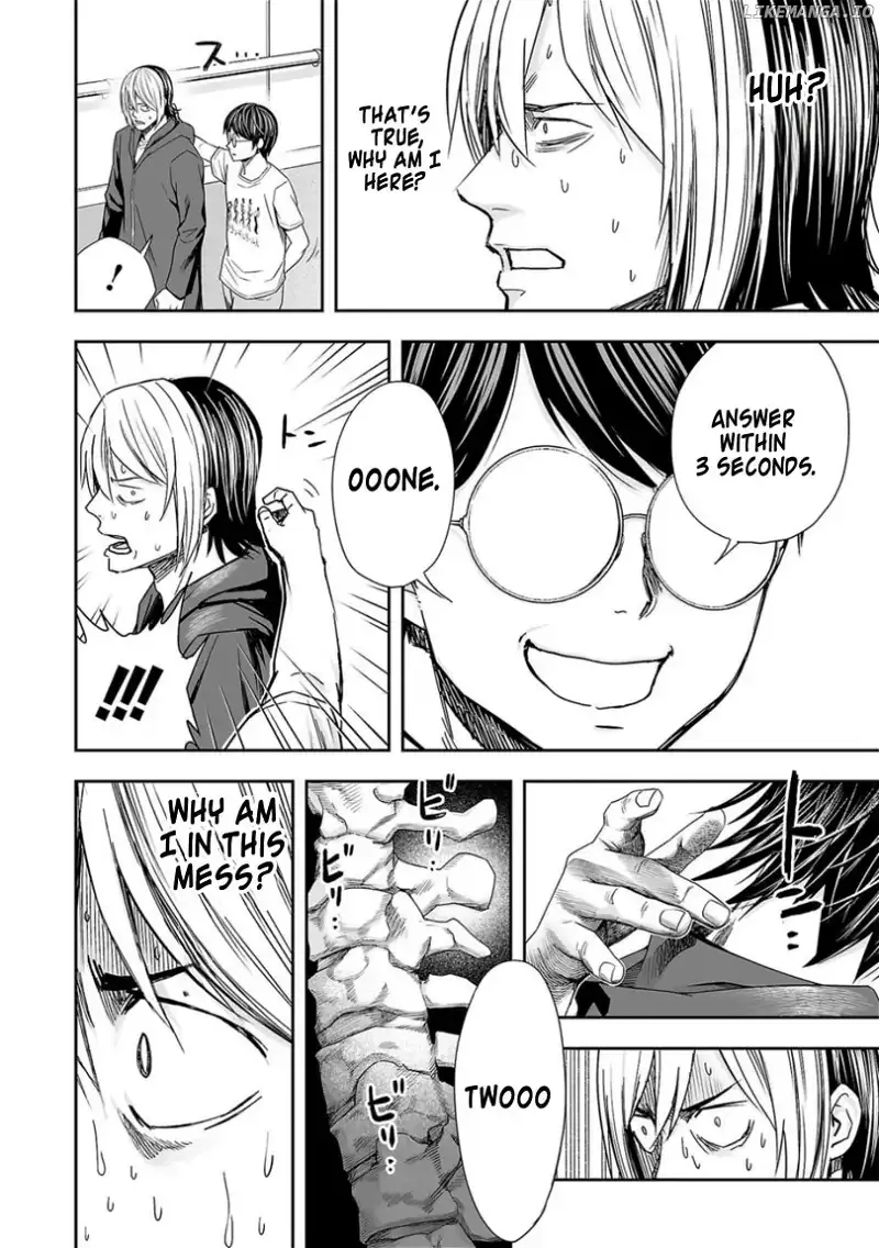 Read TSUYOSHI Manga Online