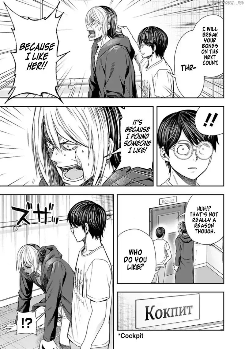 Read TSUYOSHI Manga Online