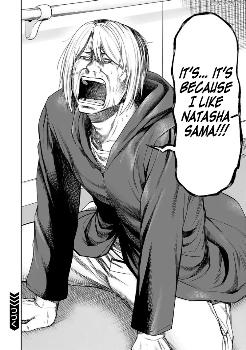 Read TSUYOSHI Manga Online