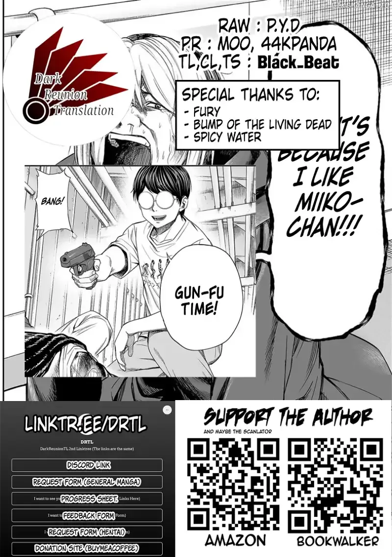 Read TSUYOSHI Manga Online