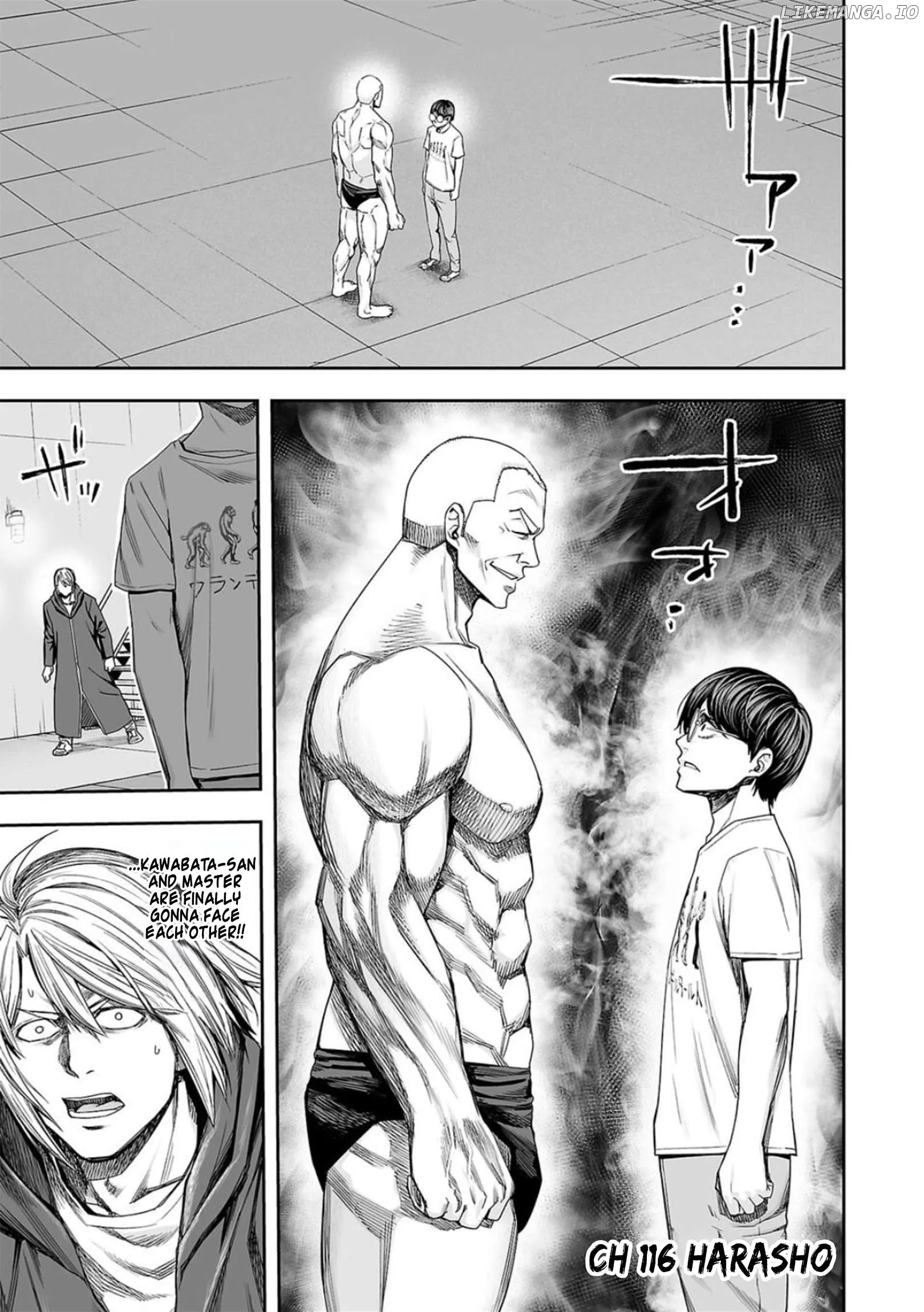 Read TSUYOSHI Manga Online