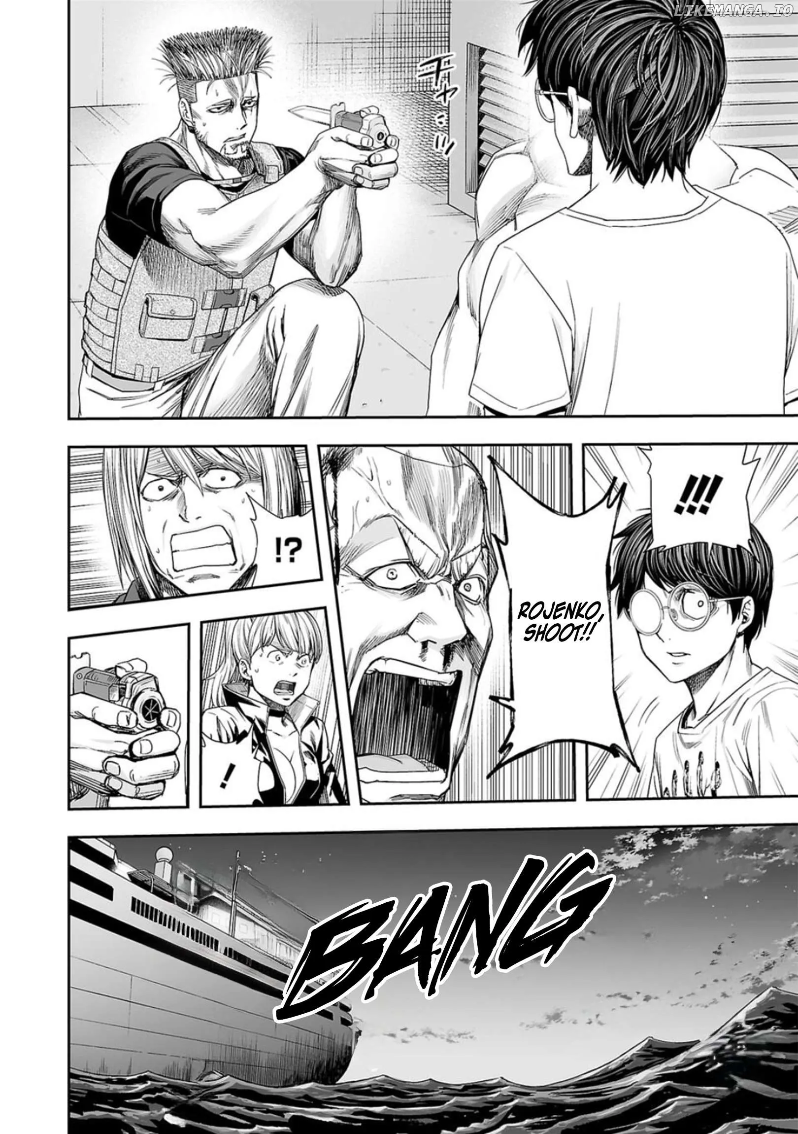 Read TSUYOSHI Manga Online