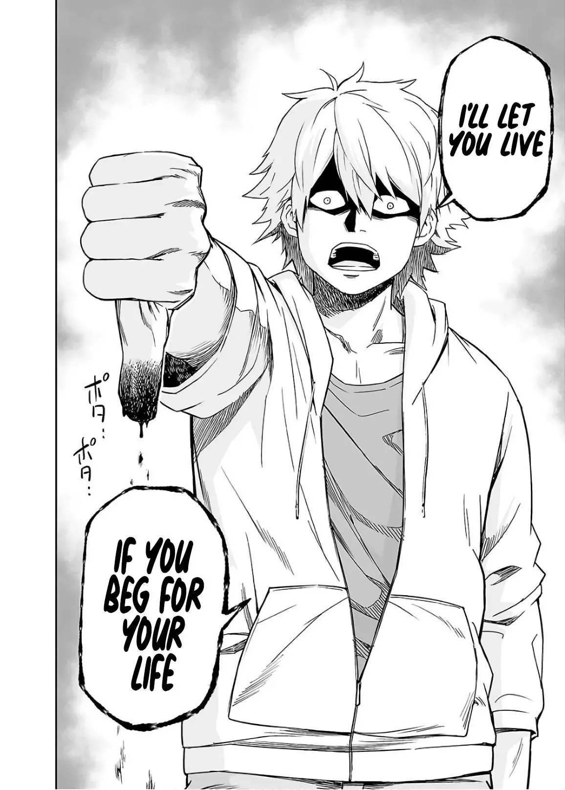 Read TSUYOSHI Manga Online