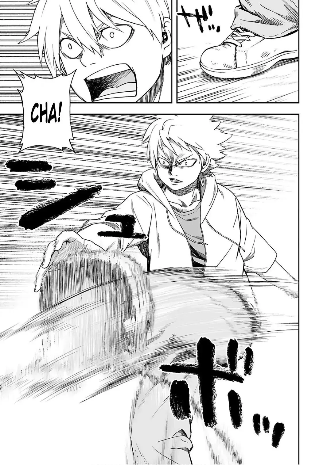 Read TSUYOSHI Manga Online