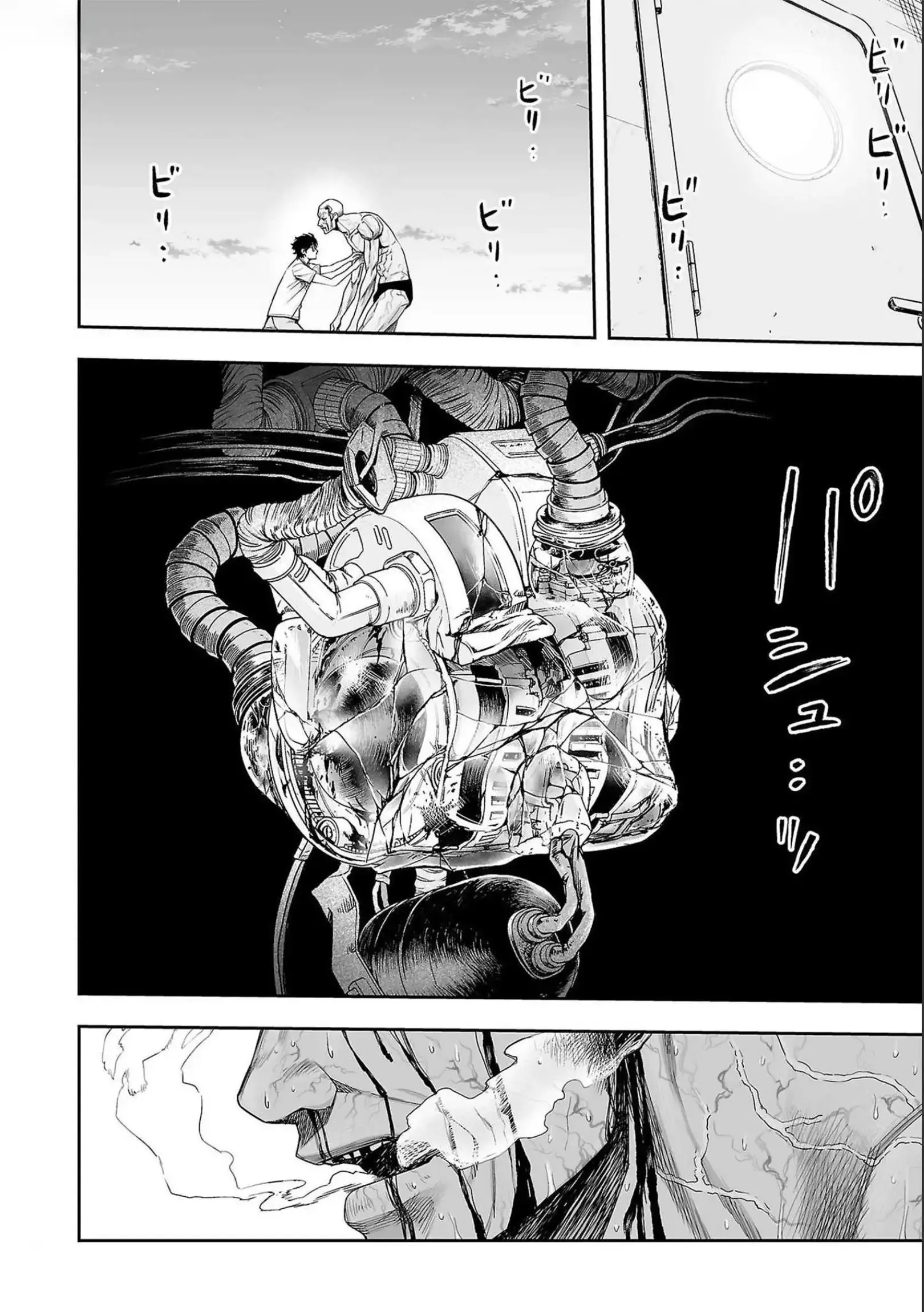 Read TSUYOSHI Manga Online