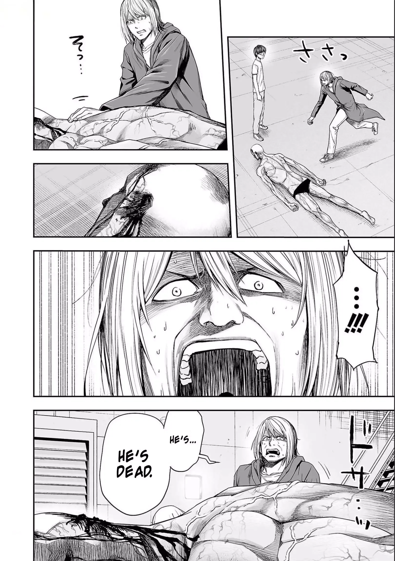 Read TSUYOSHI Manga Online