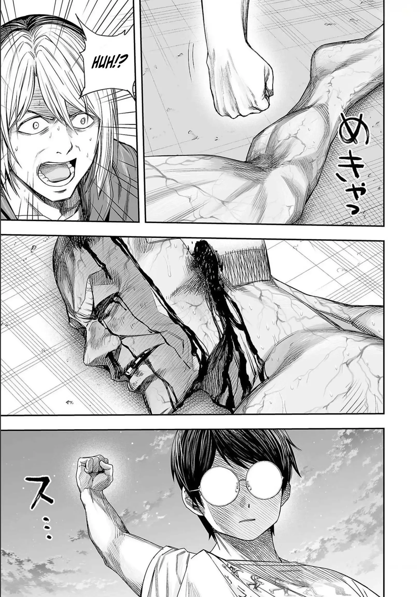 Read TSUYOSHI Manga Online