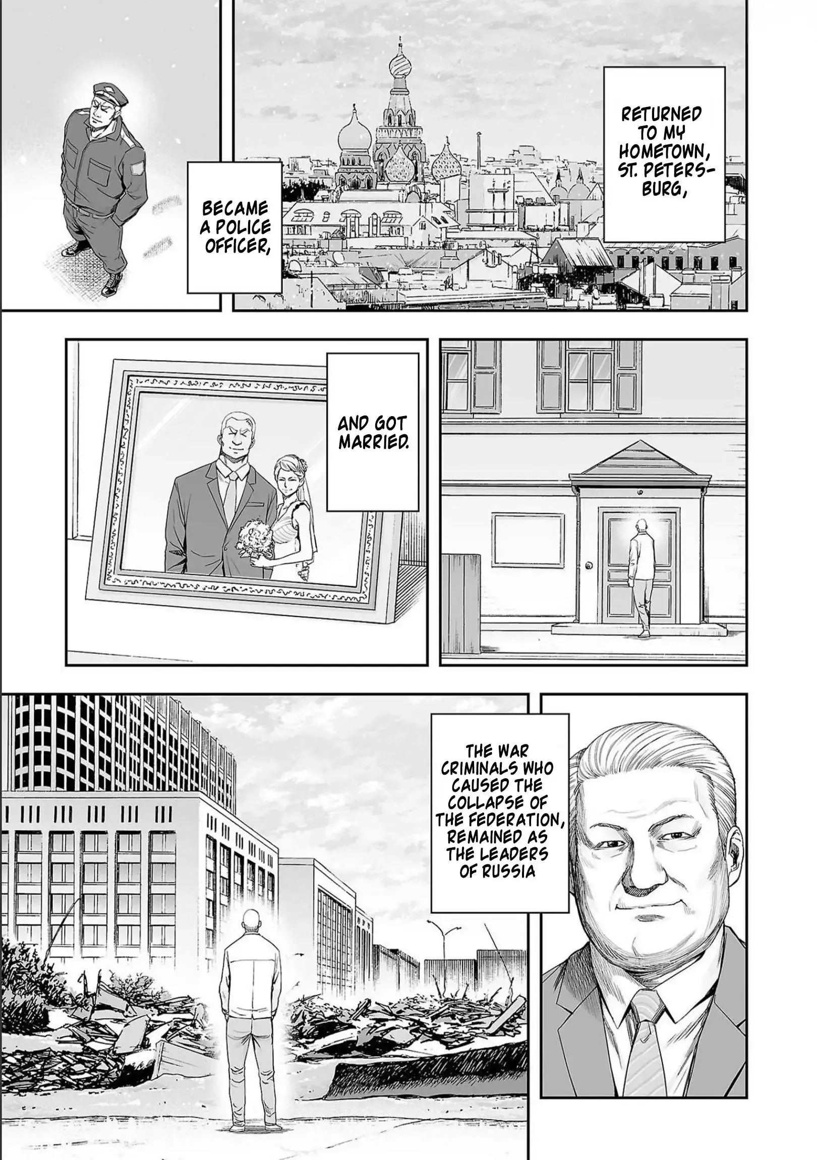 Read TSUYOSHI Manga Online