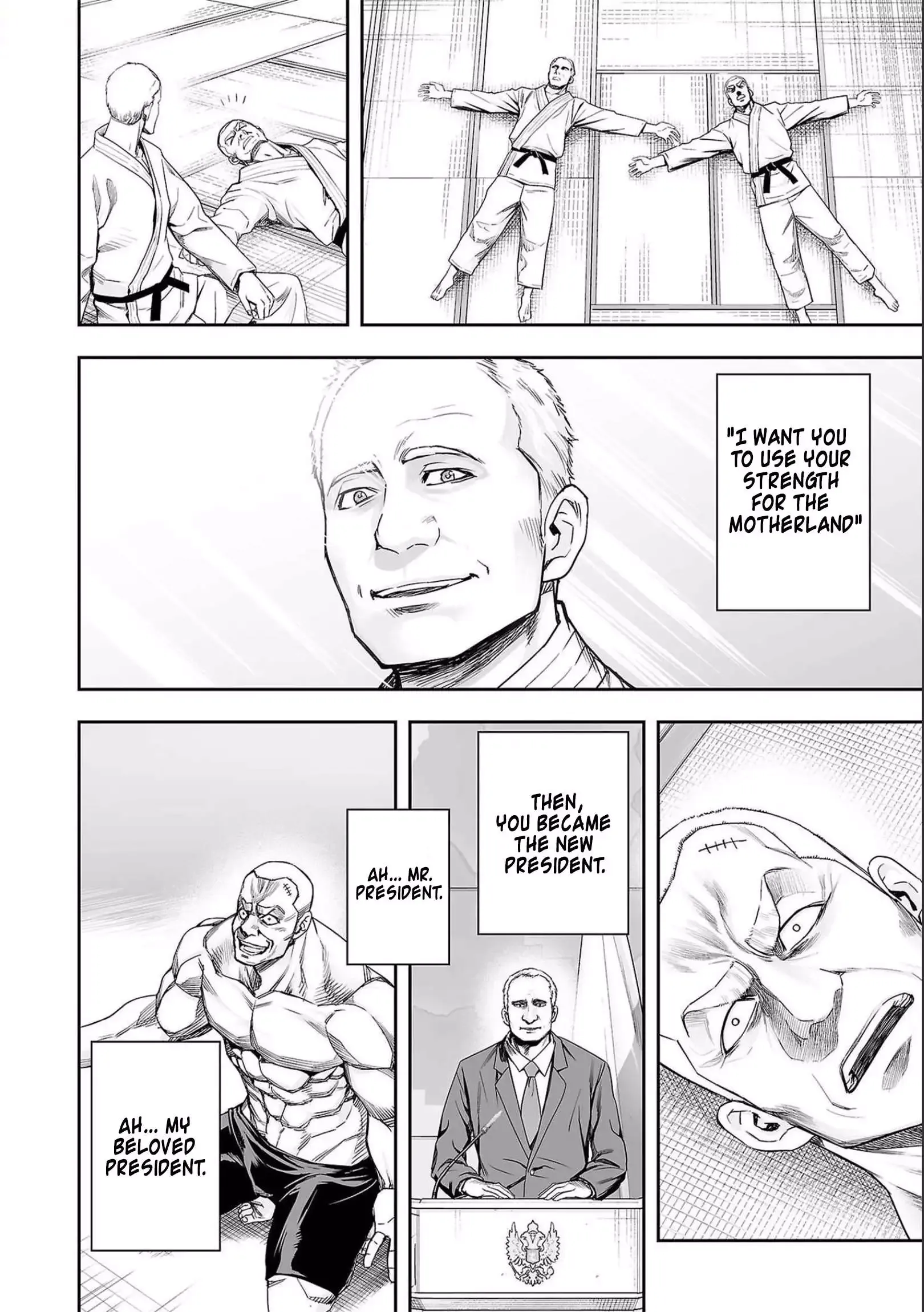 Read TSUYOSHI Manga Online