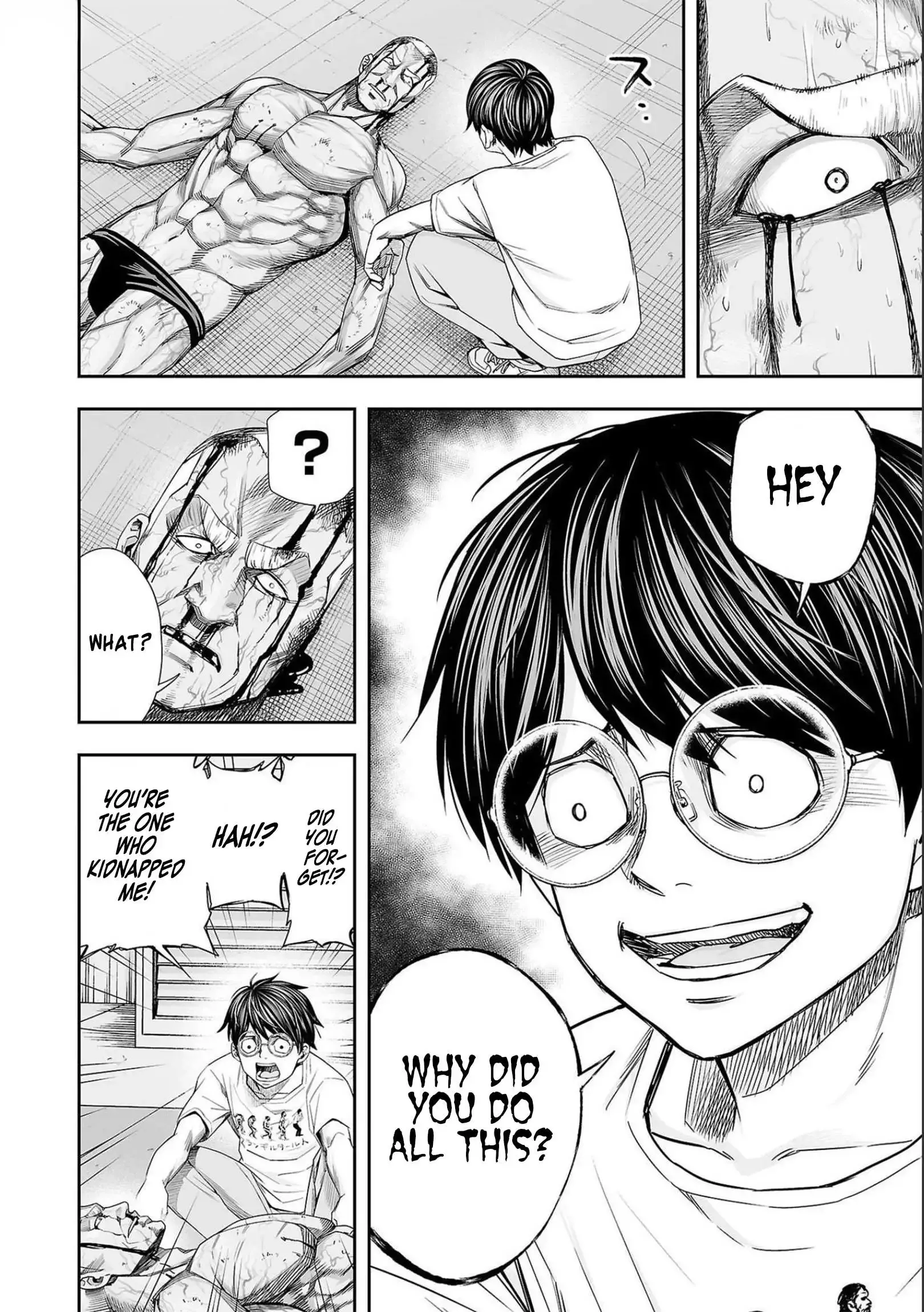 Read TSUYOSHI Manga Online
