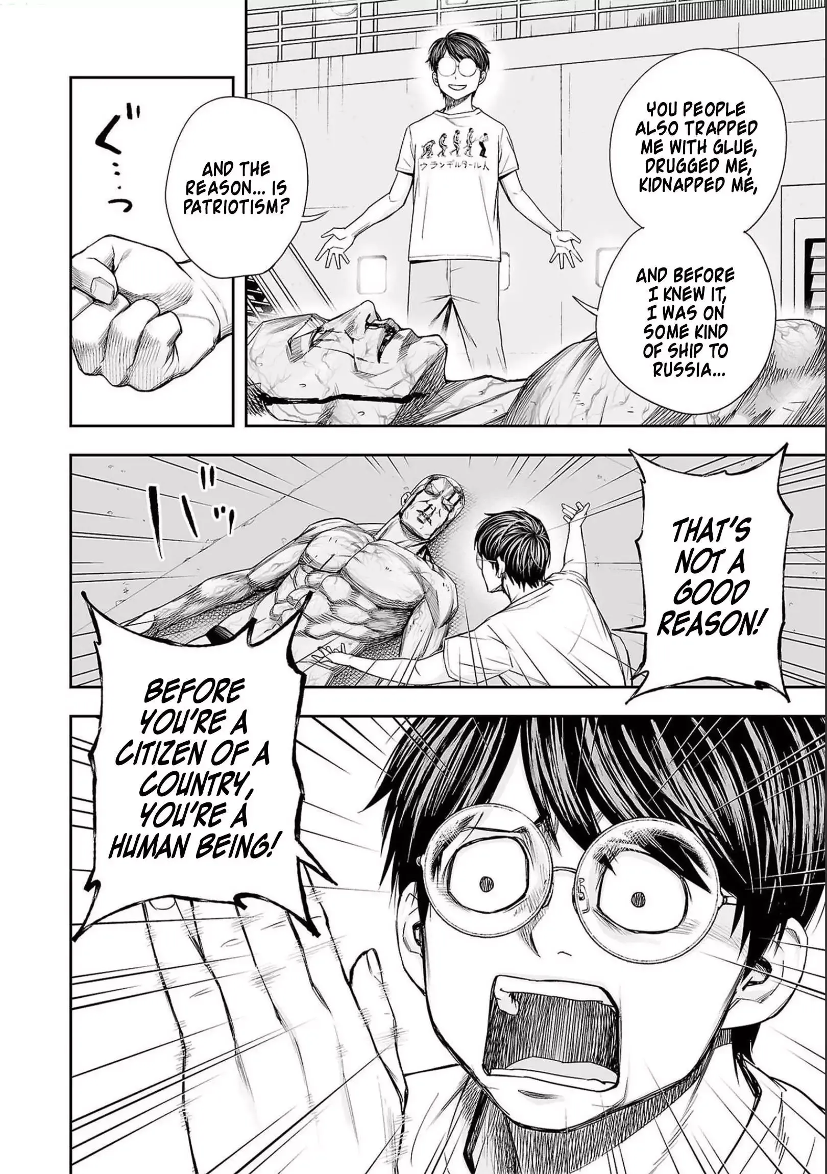 Read TSUYOSHI Manga Online