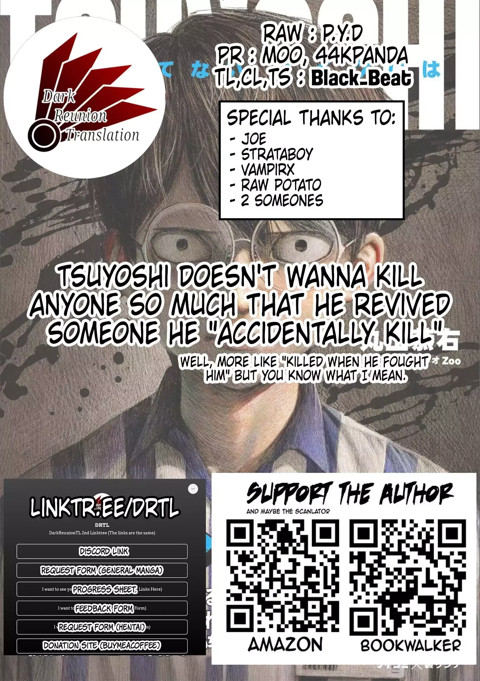 Read TSUYOSHI Manga Online