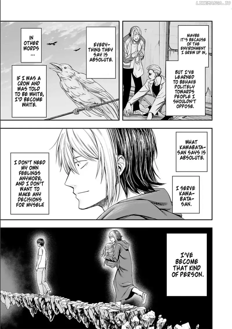 Read TSUYOSHI Manga Online