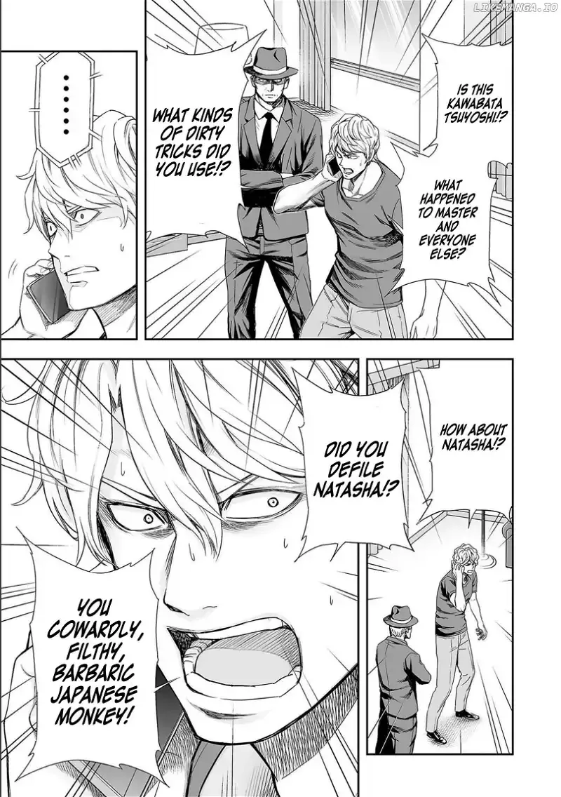 Read TSUYOSHI Manga Online